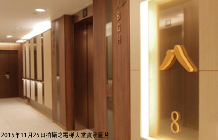 公用空間
